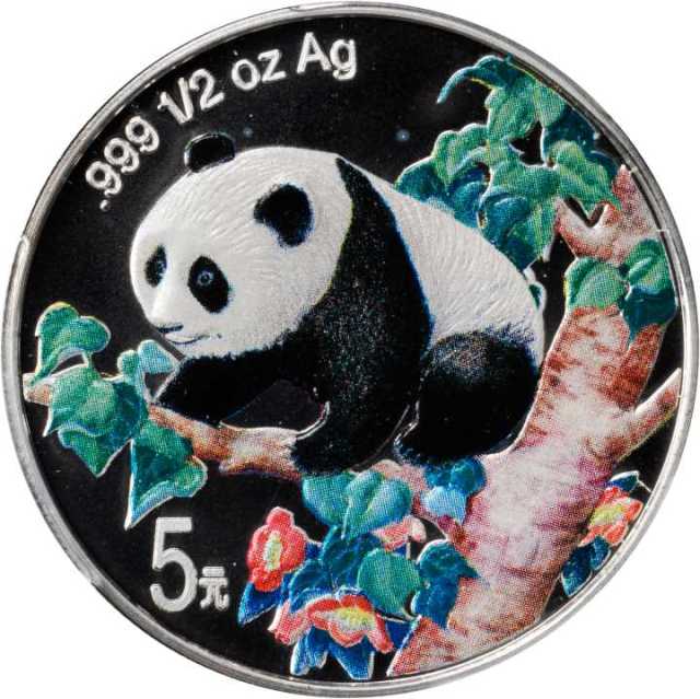 1998年熊猫纪念彩色银币1/2盎司 完未流通
