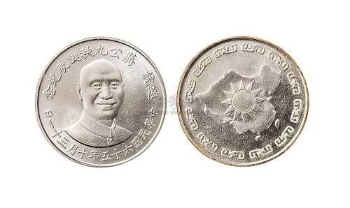 1976年民国六十五年蒋公九秩诞辰纪念银币四枚（LM978）