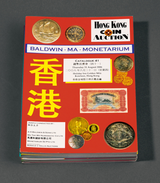 马德和香港 新加坡钱币拍卖图录六册 拍卖图录 近未流通