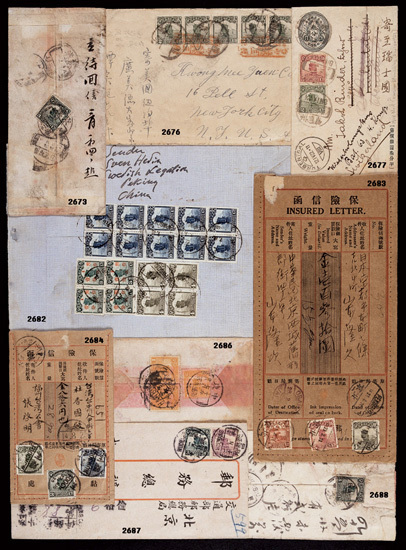 1925年福州台湾公署寄台中保险信函
