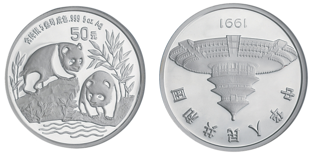 1991年5盎司熊猫银币，NGC PF69 UC，背逆。面值50元，直径70mm，成色99.9%，发行量4000枚。