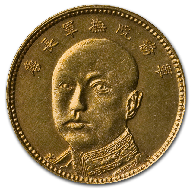 1916年唐继尧正面像拥护共和纪念拾圆金币一枚，8.93克，完全未使用品