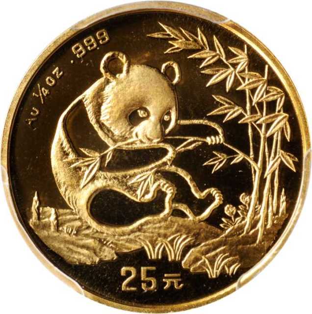 1994年熊猫纪念金币1/4盎司 PCGS MS 68