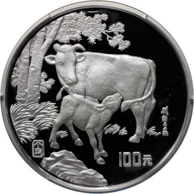 1997年丁丑(牛)年生肖纪念银币12盎司 PCGS Proof 68