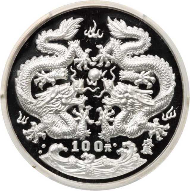 1988年戊辰(龙)年生肖纪念铂币1盎司 PCGS Proof 68