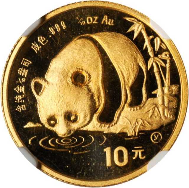 1987年熊猫纪念金币1/10盎司 NGC MS 69