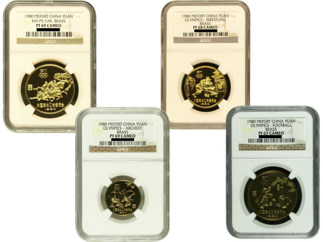1980年中国奥林匹克委员会纪念铜币24克古代足球(厚)等4枚 NGC PF 67