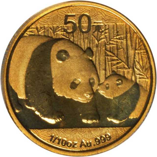 2011年熊猫纪念金币1/10盎司 PCGS MS 69