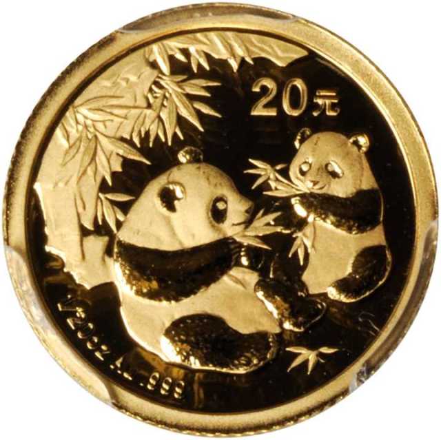 2006年熊猫纪念金币1/20盎司 PCGS MS 70