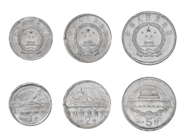 1969年中华人民共和国流通硬币套装革命圣地 PCGS SP 64，SP62, SP64
