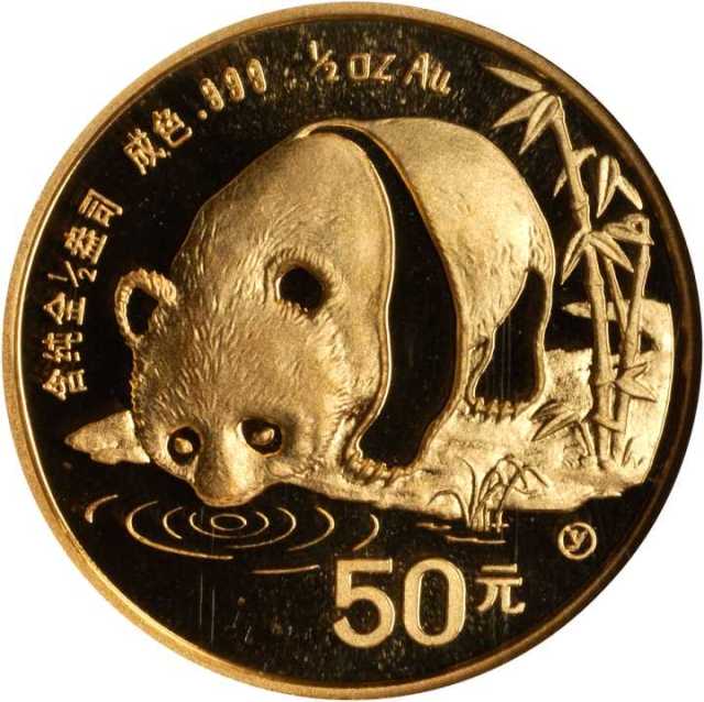 1987年熊猫纪念金币1/2盎司 NGC MS 69