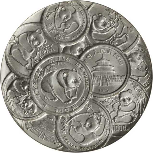 1991年熊猫金币发行10周年纪念银章3.3两 NGC MS 69