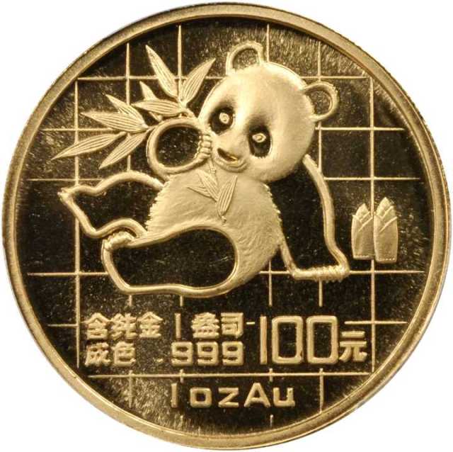 1989年熊猫纪念金币1盎司 PCGS MS 68