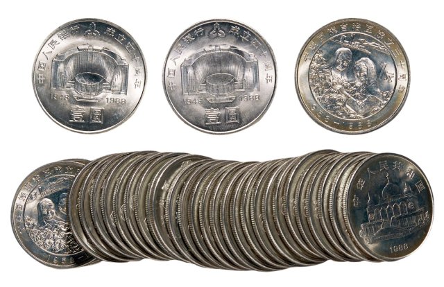 1988年宁夏回族自治区成立三十周年纪念1元普制等多枚币  完未流通