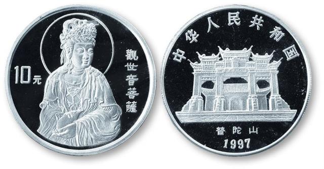 1997年观世音菩萨纪念银币1盎司 完未流通