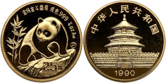 1990年熊猫P版精制纪念金币1/4盎司 近未流通