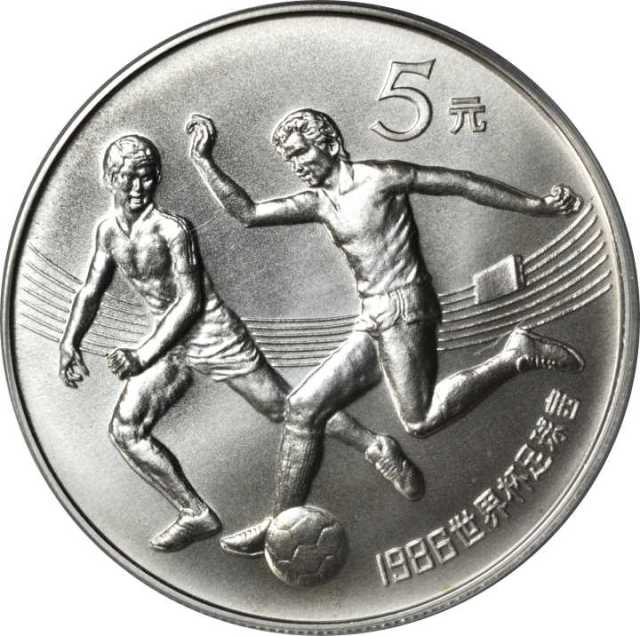 1986年第十三届世界杯足球赛纪念银币1/2盎司控球动作 完未流通
