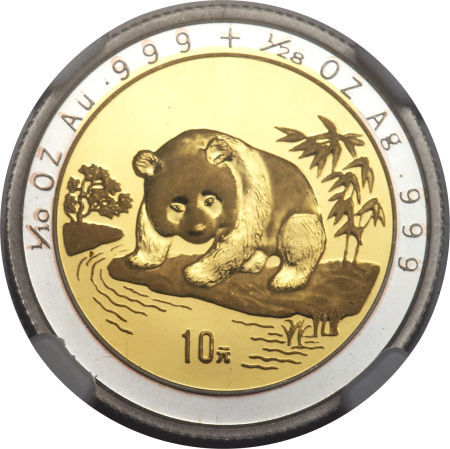 1995年熊猫纪念双金属金银币1/4+1/8盎司 完未流通