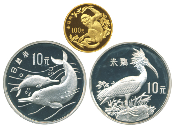 1988年中国珍稀野生动物(第1组)纪念金币8克金丝猴及两枚银币   完未流通
