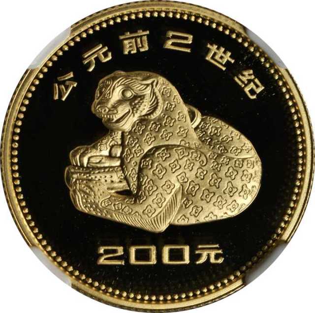 1981年中国出土文物(第1组)纪念金币1/4盎司错金豹 NGC PF 69