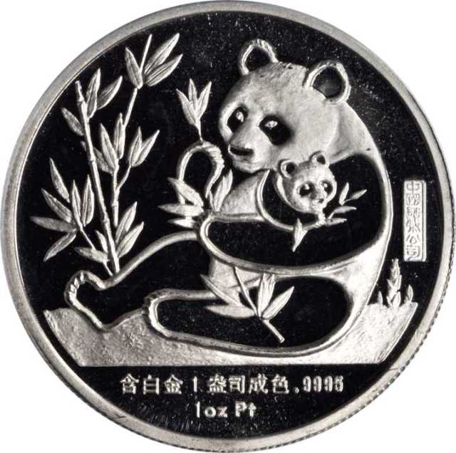 1987年美国纽约第16届钱币展销会纪念铂章1盎司 PCGS Proof 68