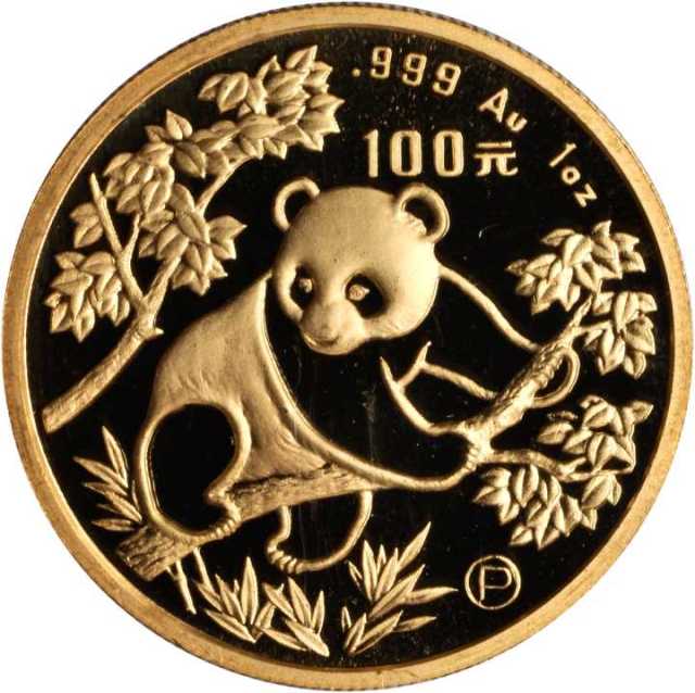 1992年熊猫P版精制纪念金币1盎司 PCGS Proof 67