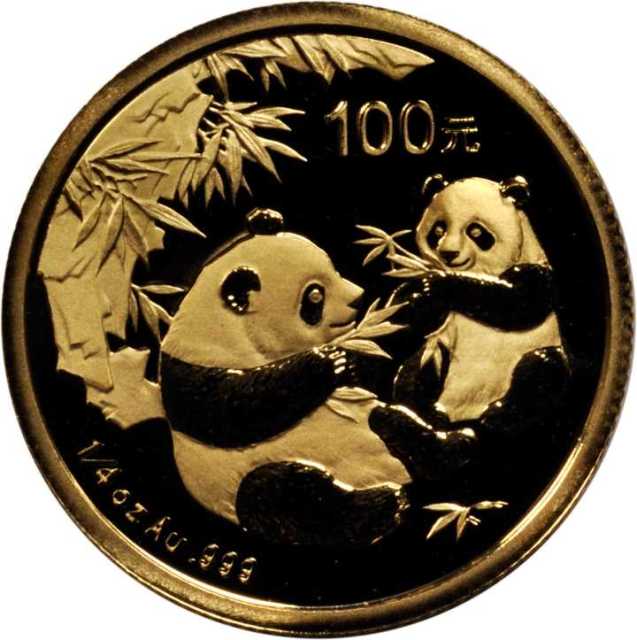 2006年熊猫纪念金币1/4盎司 完未流通
