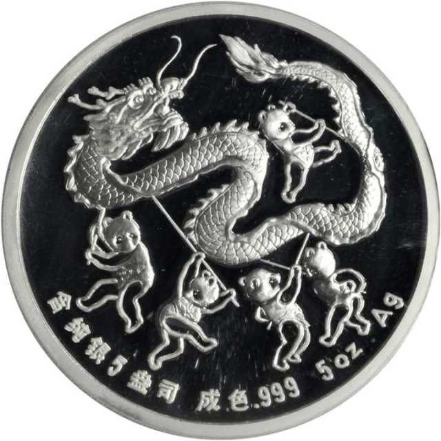 1988年第7届香港国际硬币展览会纪念银章5盎司 PCGS Proof 69
