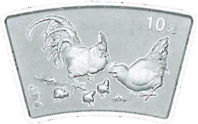 2005年乙酉(鸡)年生肖纪念银币1盎司扇形 近未流通