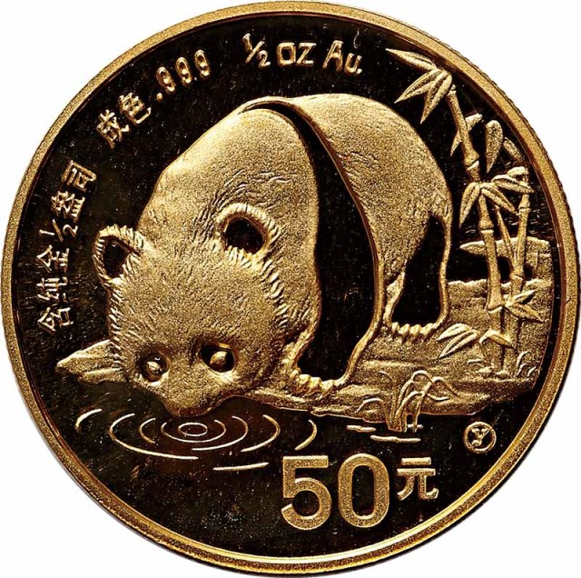 1987年熊猫纪念金币1/2盎司 极美