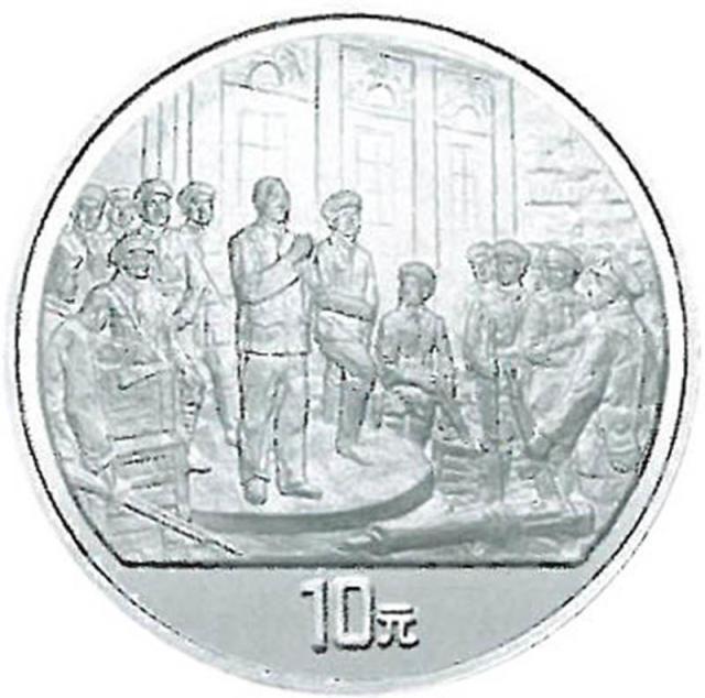 1997年中国人民解放军建军70周年纪念银币1盎司全套2枚 完未流通
