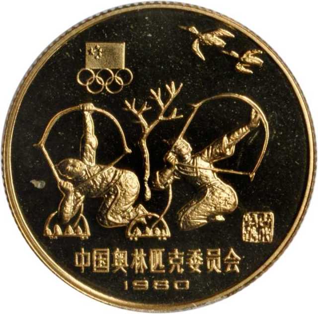 1980年中国奥林匹克委员会纪念铜币12克古代射艺(厚) PCGS Proof 67