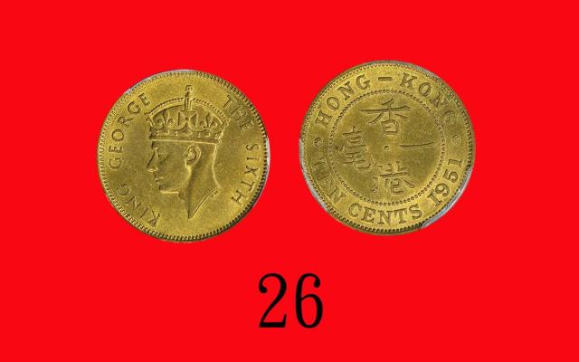 1951年香港乔治六世镍币一毫George VI, Nickel-Brass 10 Cents, 1951 (Ma C23). PCGS MS64 金盾