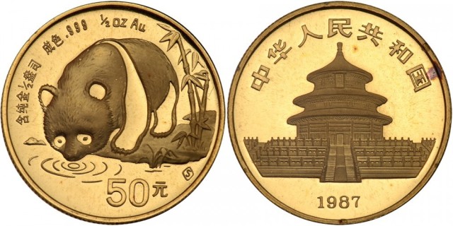 1987年熊猫纪念金币1/2盎司等3枚 完未流通