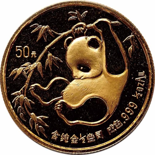 1985年熊猫纪念金币1/20盎司 极美