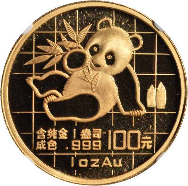 1989年熊猫纪念金币1盎司 NGC MS 68+