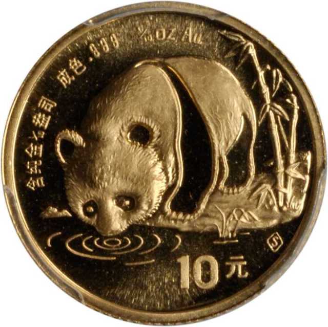 1987年熊猫纪念金币1/10盎司 PCGS MS 69