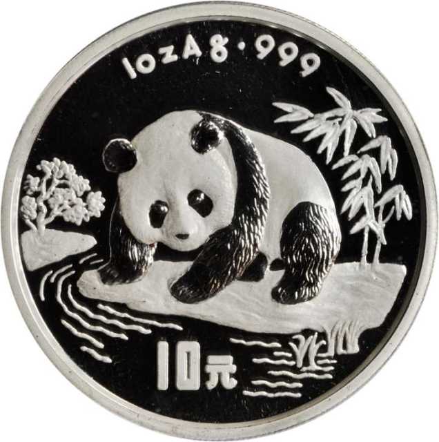 1995年熊猫纪念银币1盎司精制版饮水 PCGS Proof 68