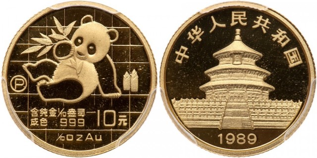 1989年熊猫P版精制纪念金币1/10盎司 PCGS Proof 69