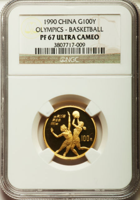 1990年第25届奥运会纪念金币1/3盎司 NGC PF 67