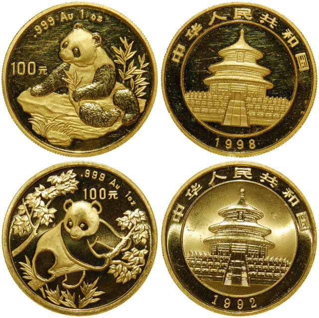 1992年熊猫纪念金币1盎司2枚 近未流通