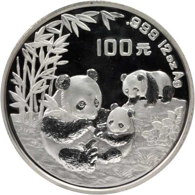 1995年熊猫纪念银币12盎司 NGC PF 68