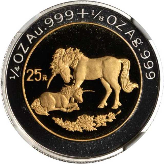 1995年麒麟纪念金银币1/4+1/8盎司 NGC PF 69