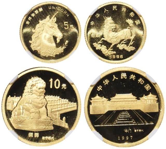 1996年麒麟纪念金币1/20盎司普制