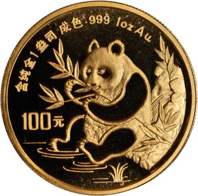 1991年熊猫纪念金币1盎司 NGC MS 69