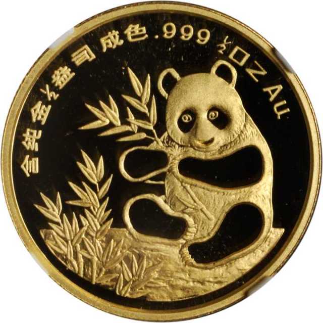 1993年慕尼黑国际硬币展销会纪念金章1/2盎司 NGC PF 69