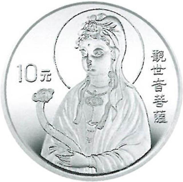 1995年观世音菩萨纪念银币1盎司如意 完未流通