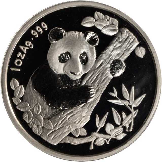 1996年慕尼黑国际硬币展销会纪念银章1盎司 PCGS Proof 69