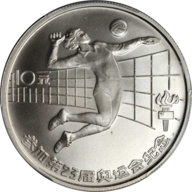1984年第二十三届夏季奥林匹克运动会纪念银币1/2盎司女子排球 PCGS MS 68