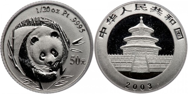 2003年熊猫纪念铂币1/20盎司 PCGS Proof 69